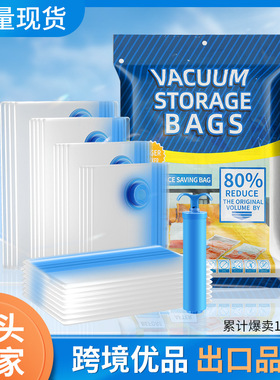 Clothes vacuum storage bag quilt vacuum compression bag