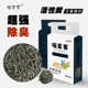 喵星客猫砂除臭无尘豆腐砂活性炭猫沙去味抑菌绿茶猫咪用品可冲厕