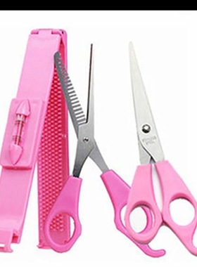 粉色DIY美发修剪梳刘海牙剪刘海修剪套装剪刀齿剪 hair scissors