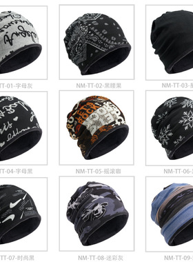 秋冬防寒保暖帽子男女防风围脖套头面罩多功能堆堆帽winter hats