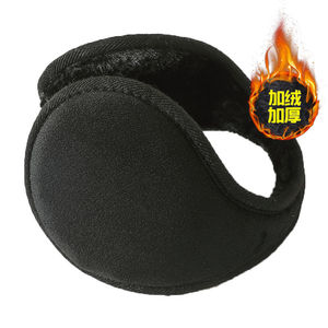 Winter earmuffs, ear protectors, ear muffs for men 加绒耳套