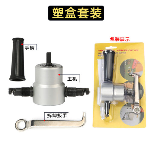 160A双头金属薄板切割器切割锯