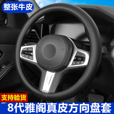 适用08年本田八代雅阁真皮方向盘套09-10-11-12款8代雅阁汽车把套