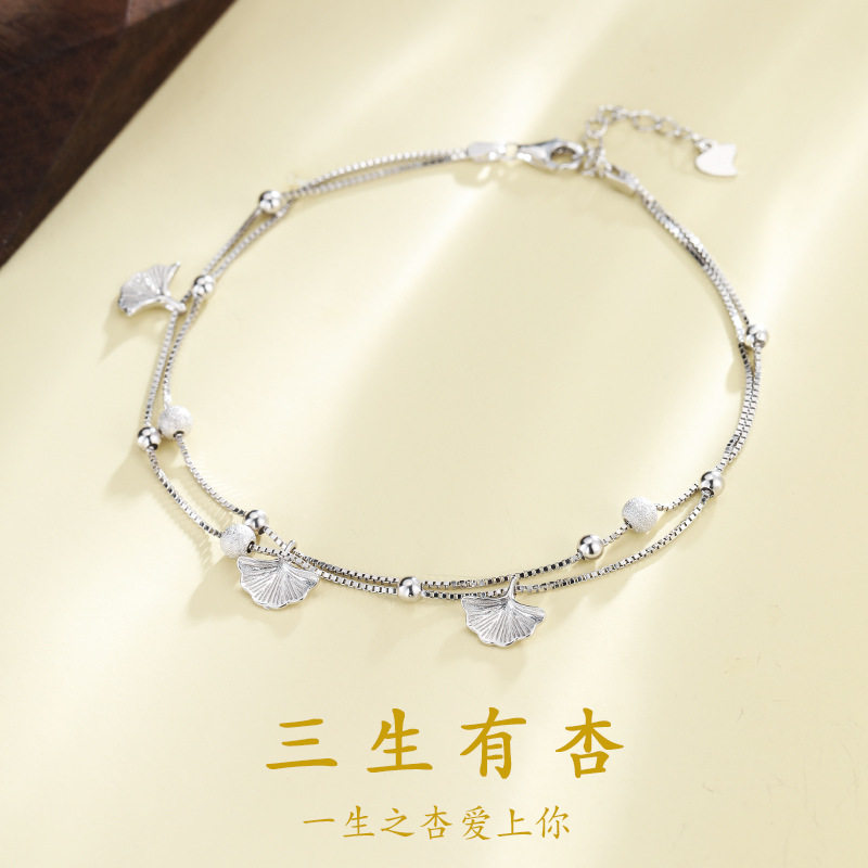 925纯银脚链 女款轻奢小众韩版百搭高级银杏叶双层脚饰