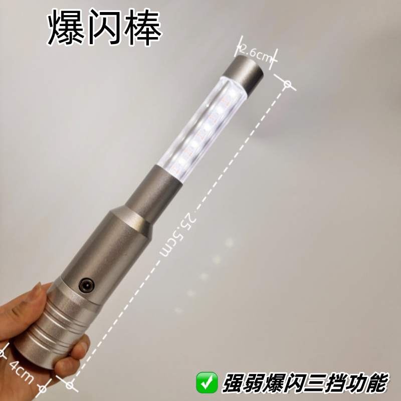 新款爆闪香槟棒 闪光洋酒罩 闪光棒 LED充电闪光冷烟花酒吧台灯