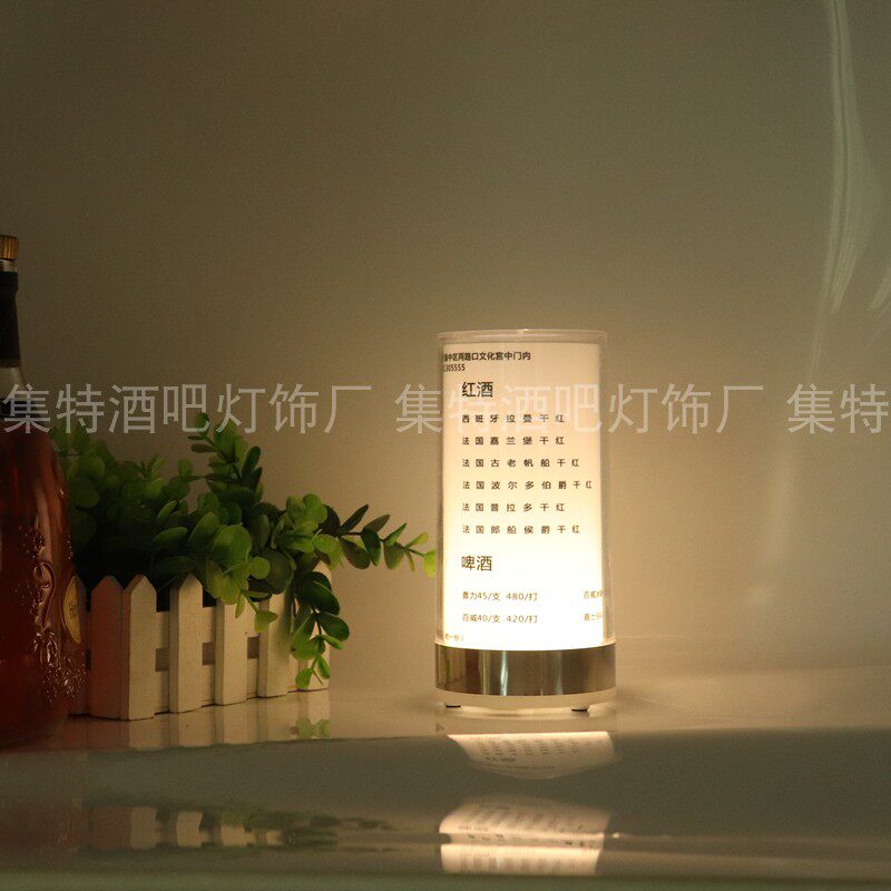 LED充电菜单灯 酒水灯 充电吧台灯 发光菜谱灯 酒吧烛台灯 桌灯