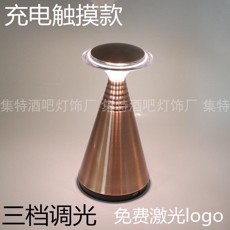 led酒吧舞厅应急充电宝台灯