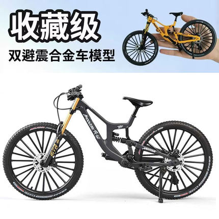 金属仿真双减震速降自行车模型玩具避震可动合金软尾山地车摆件