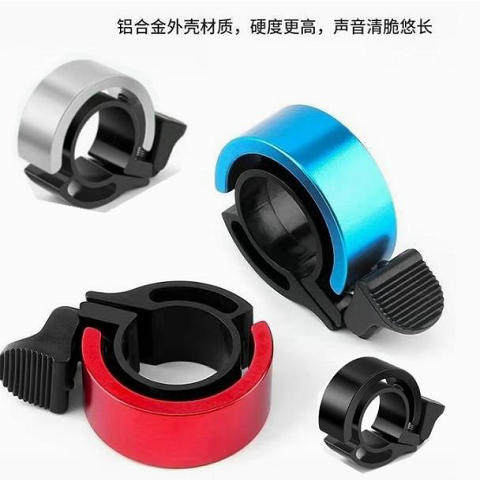 通用单车喇叭装饰配件变速隐藏电动铃铛山地车儿童自行车铃铛超响