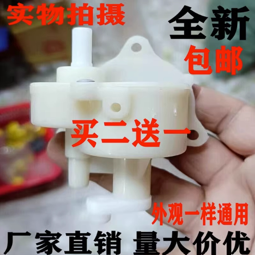 电风扇摇头牙箱控制器齿轮箱