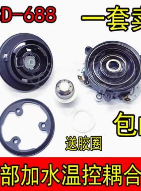 QX198A黑色温控器耦合器进水防漏芯全自动涌泉式底部上水电茶炉配
