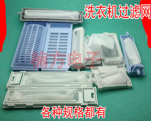P510U爱妻号乐声 Q651U 适用于海尔洗衣机过滤网袋兜XQB60 P600U