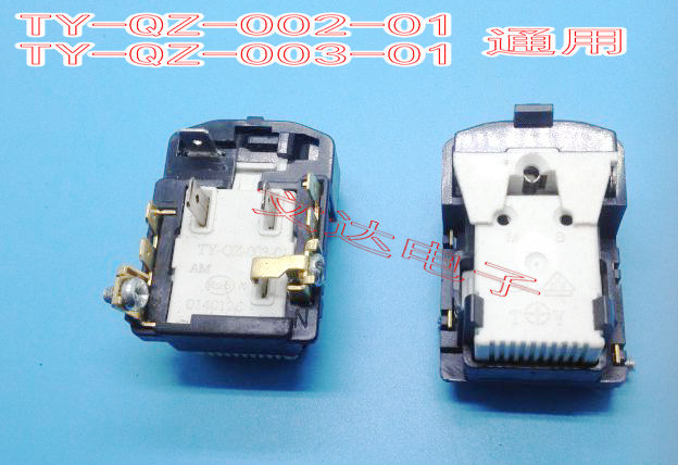 适用于全新TY-QZ-002海尔海信新飞等冰箱启动器起动器TY-QZ-003