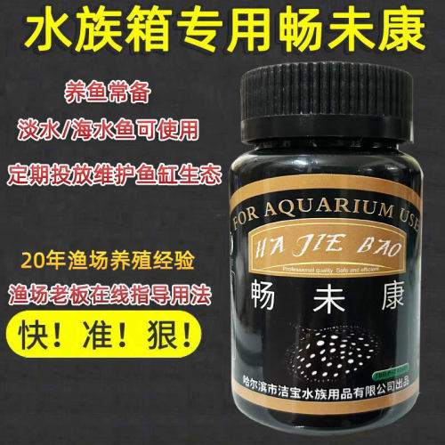 长时间趴缸进食不活跃白色拖长便