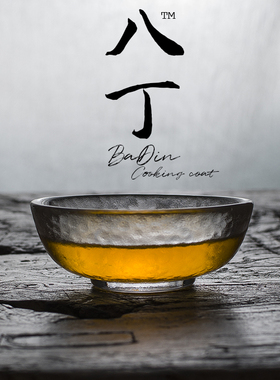 日式浅碗锤纹风格品茗功夫茶杯子玻璃茶碗单杯茶盏清酒碗小容量