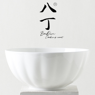 北欧简约纯白骨瓷8英寸南瓜排骨汤碗料理水果蔬菜沙拉碗家用餐具