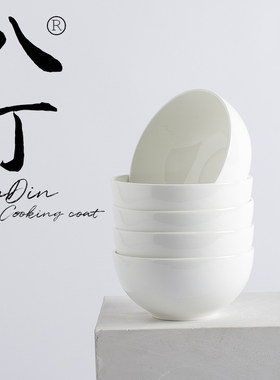 日式简约纯白喝汤小碗小菜碗骨瓷