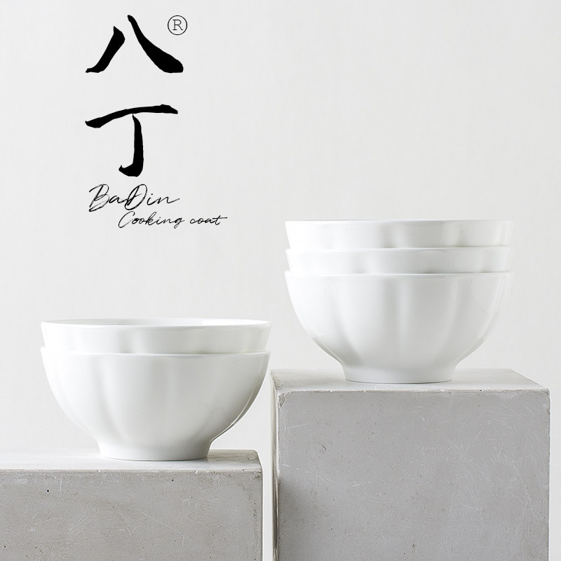 日式简约纯白骨瓷4.5英寸澳式南瓜饭碗家用瓷器盛米饭碗桌面餐具,餐饮具,碗,淘宝优惠券,粉丝福利购,淘宝优惠卷