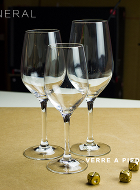 ARC旷世超薄冷切杯口红酒杯/高脚杯/香槟杯/玻璃杯/洋酒葡萄酒杯