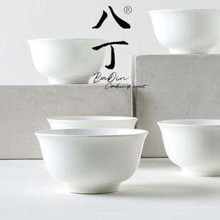清新简约纯白骨瓷4.5英寸金钟玲珑碗盛米吃饭喝粥家用饭碗餐桌具