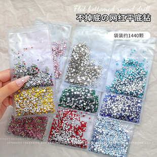 网红diy美甲圆形平底钻彩色超闪水钻不掉底指甲贴钻