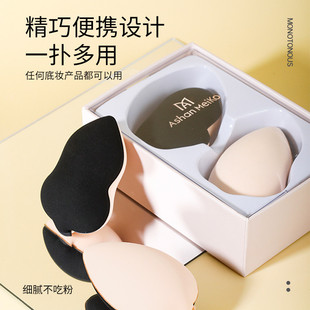 空气气垫粉扑干湿两用不吃粉定妆海绵粉底液粉饼散粉油皮干皮适用