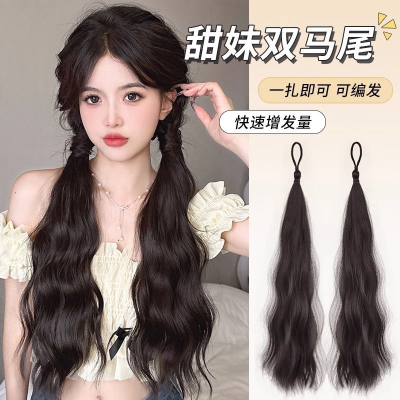 卷发马尾增加发量麻花辫编发神器低扎双马尾假发仿真发长辫子发饰