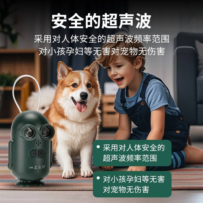 自防狗叫神民器狗恶犬6568超动声控狗止吠物狗波宠用防器声叫神扰
