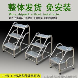 043仓梯不锈踏钢步家业踏步梯凳工台阶凳小登楼96138梯库移高梯用
