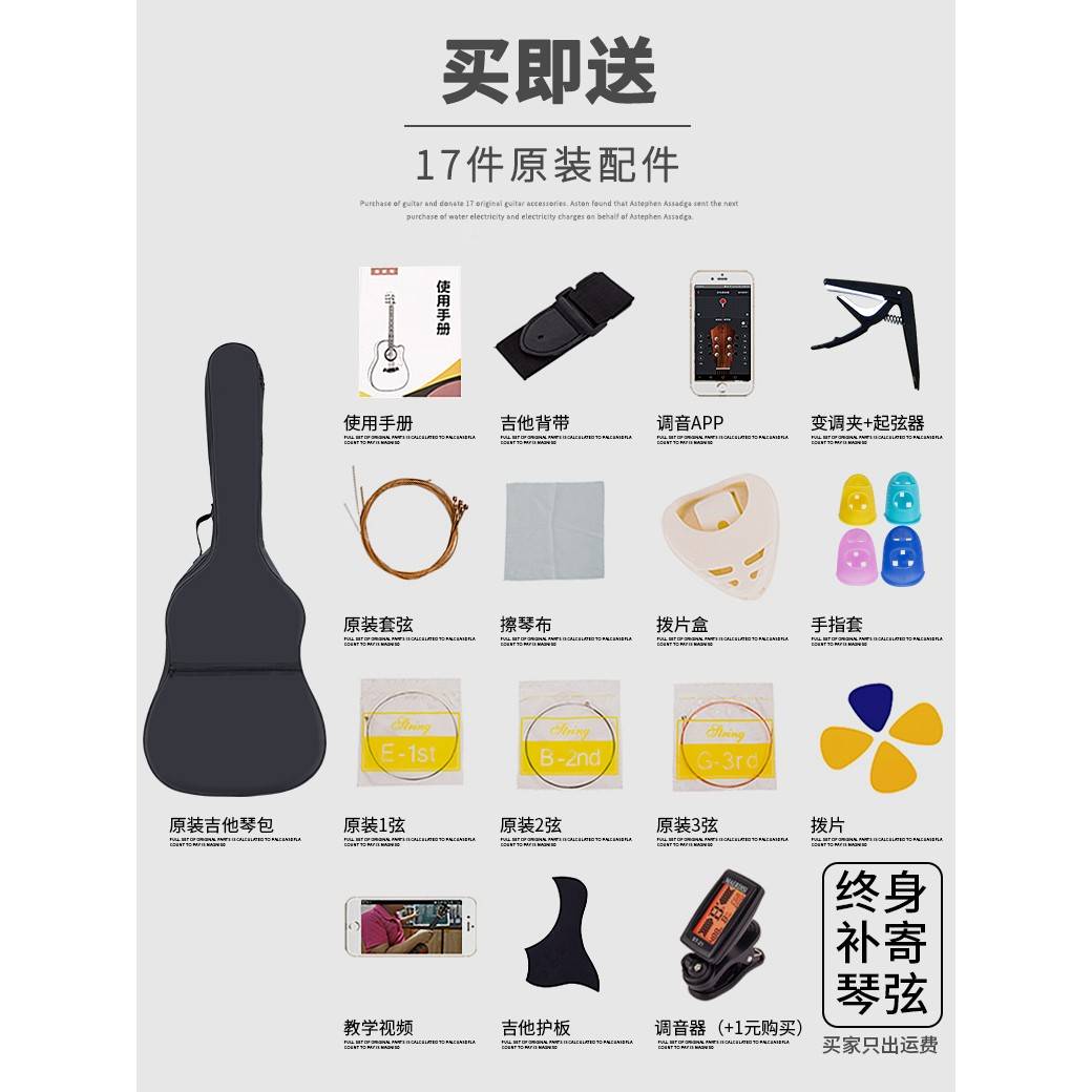 57072板男琴41单寸初谣学吉习他学生38手新乐吉练寸女生入门民者