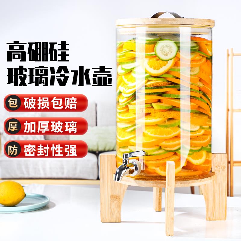 璃耐温玻啤泡用酒水94985冷瓶带龙头自高助商可饮料汁果罐桶乐桶