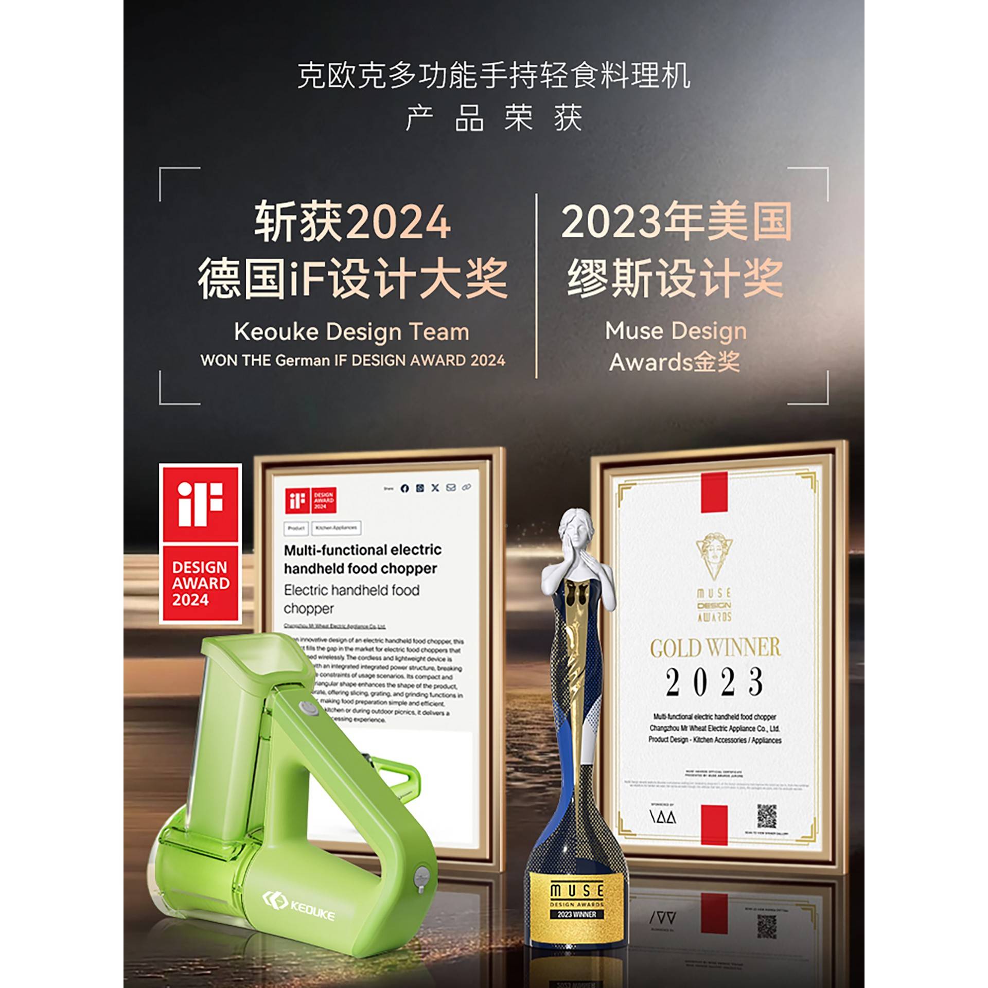 欧克动用手持轻食料理机克多切菜神拉器家80590功沙能电滚刨筒丝