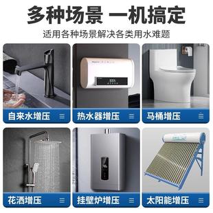 水增压0泵家自水动用2加自来全高层2大热器V功压泵水率泵 无品牌
