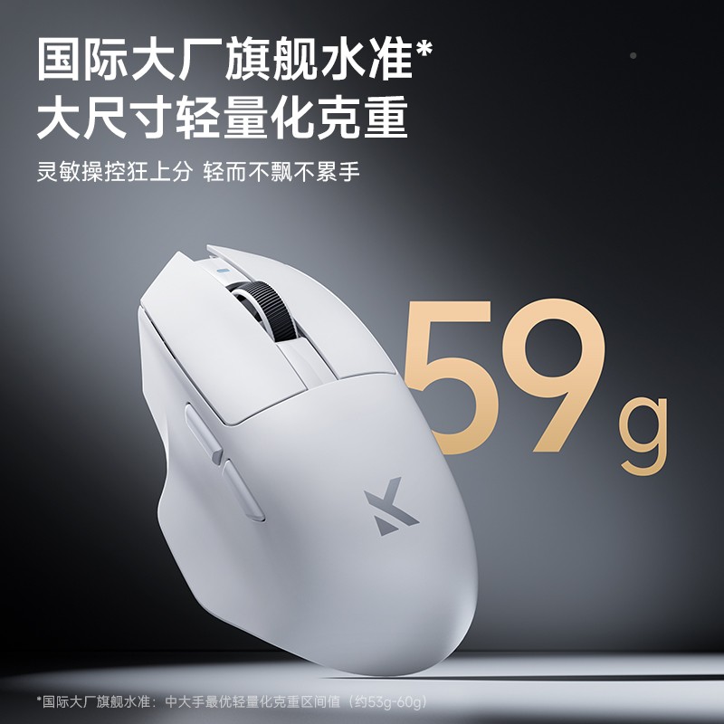 CHOSEM迈三G电7 无线 模鼠游12342戏电从滑脑蓝化牙手公轻量竞右