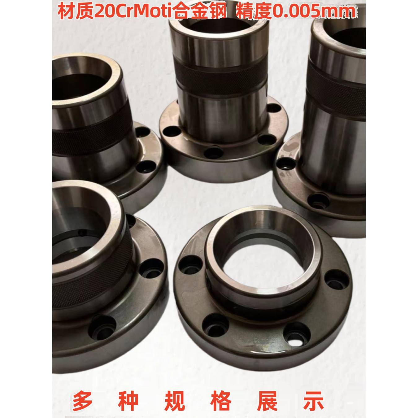 主夹轴夹夹头车床主31822轴头2-40型配头法0套兰式座筒6夹头A座弹