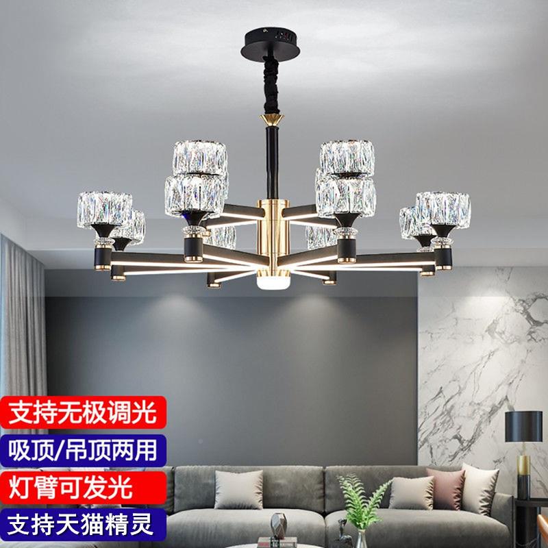 轻奢套水灯晶现吊北代简约欧客厅厅尘灯室63610餐灯大灯气防具卧