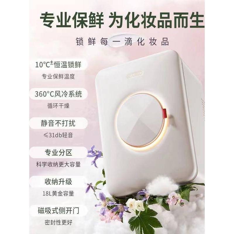 妆GEV45730冰ILA面N美化容护肤品箱保妆小二代收纳业美膜专鲜专用