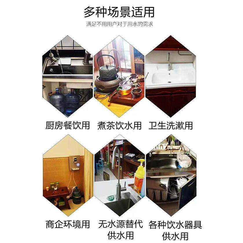 下装水吸抽全水水电动抽头龙水台泵管线5052机槽上器水加水器水自