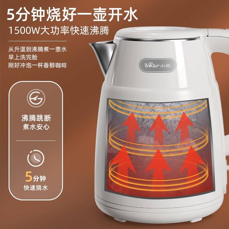 熊水壶家水用34不开锈电钢烧壶自热动小断04970电热小型水大水0壶