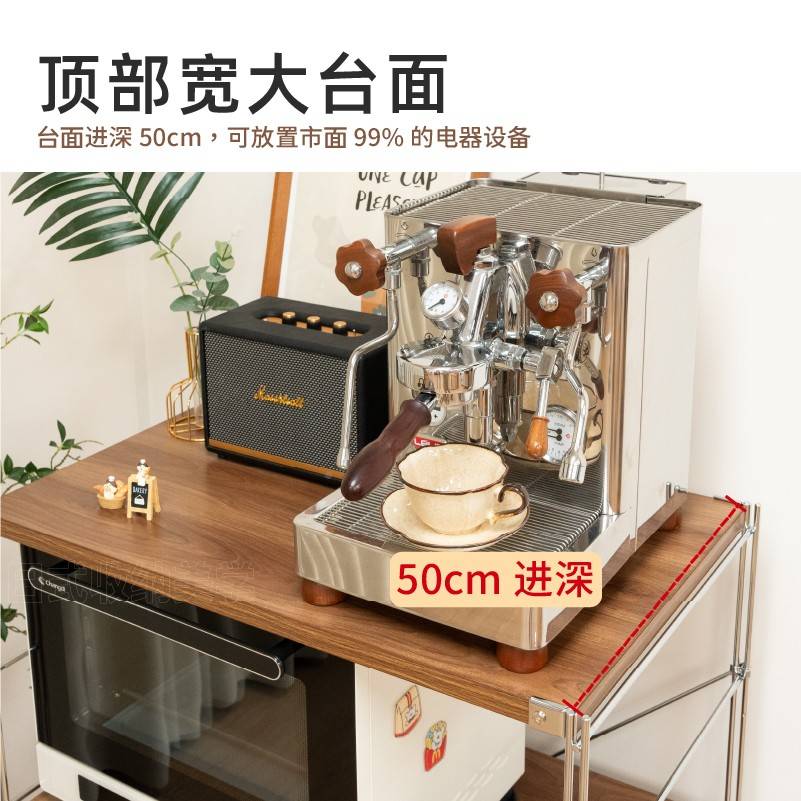 51度美深学波抽式屉柜44711厨微房客物架边落地置柜烤箱柜厅炉日