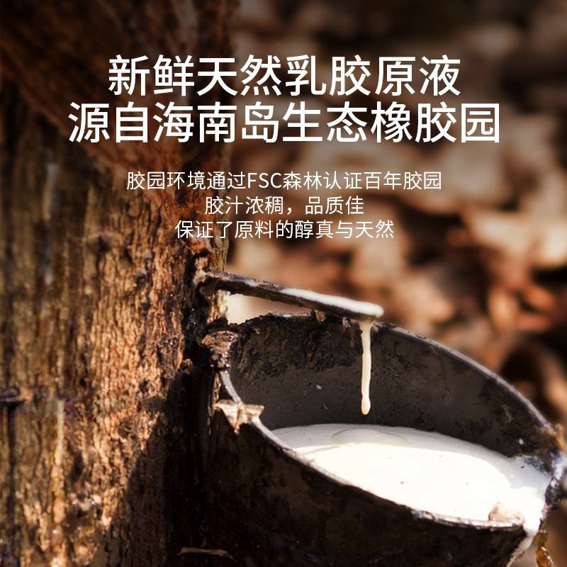 珀宝海南乳c胶床1垫家用.5m153453.8寸米 95天尺D然橡5胶m定制胶