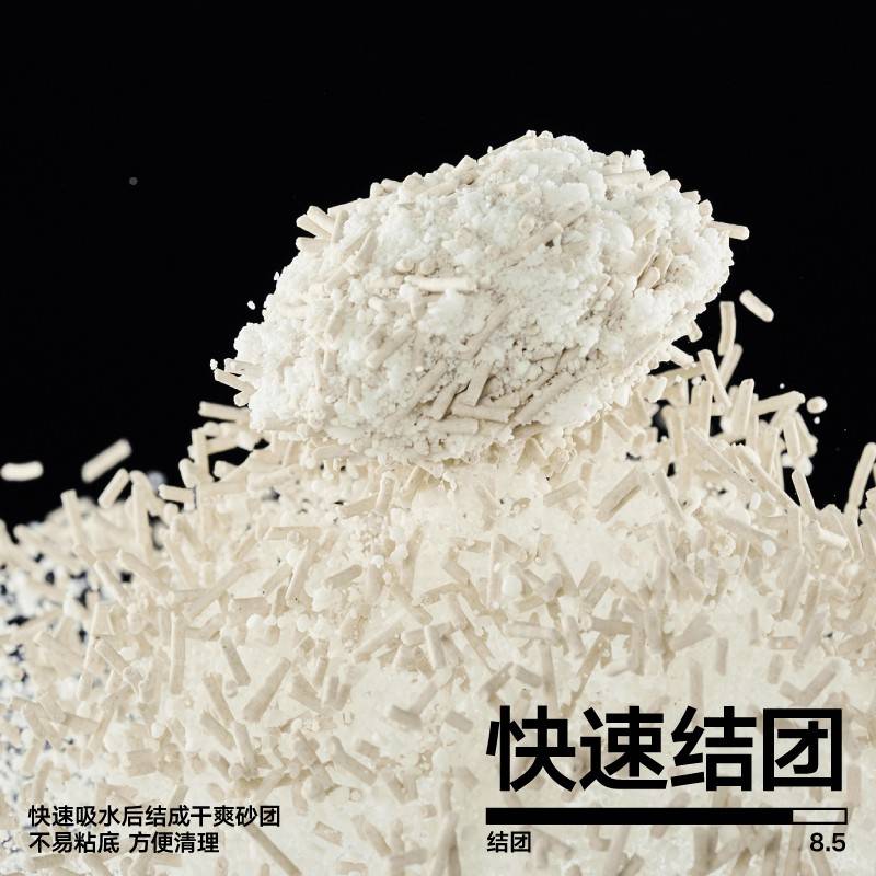 i用da砂p木薯豆腐合猫猫.砂n4混k2吸宠团臭g快53238速结物品