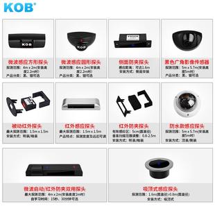 探头2门4传感动波门平开门防 OB感自动电门平禁K移感微应器无品牌