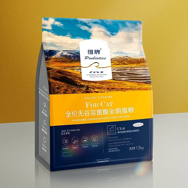 UX6猫水NZE猫鹿蓝莓蛋白解全粮无猫-粮全粮价谷全期/1. 5kg7肉kg