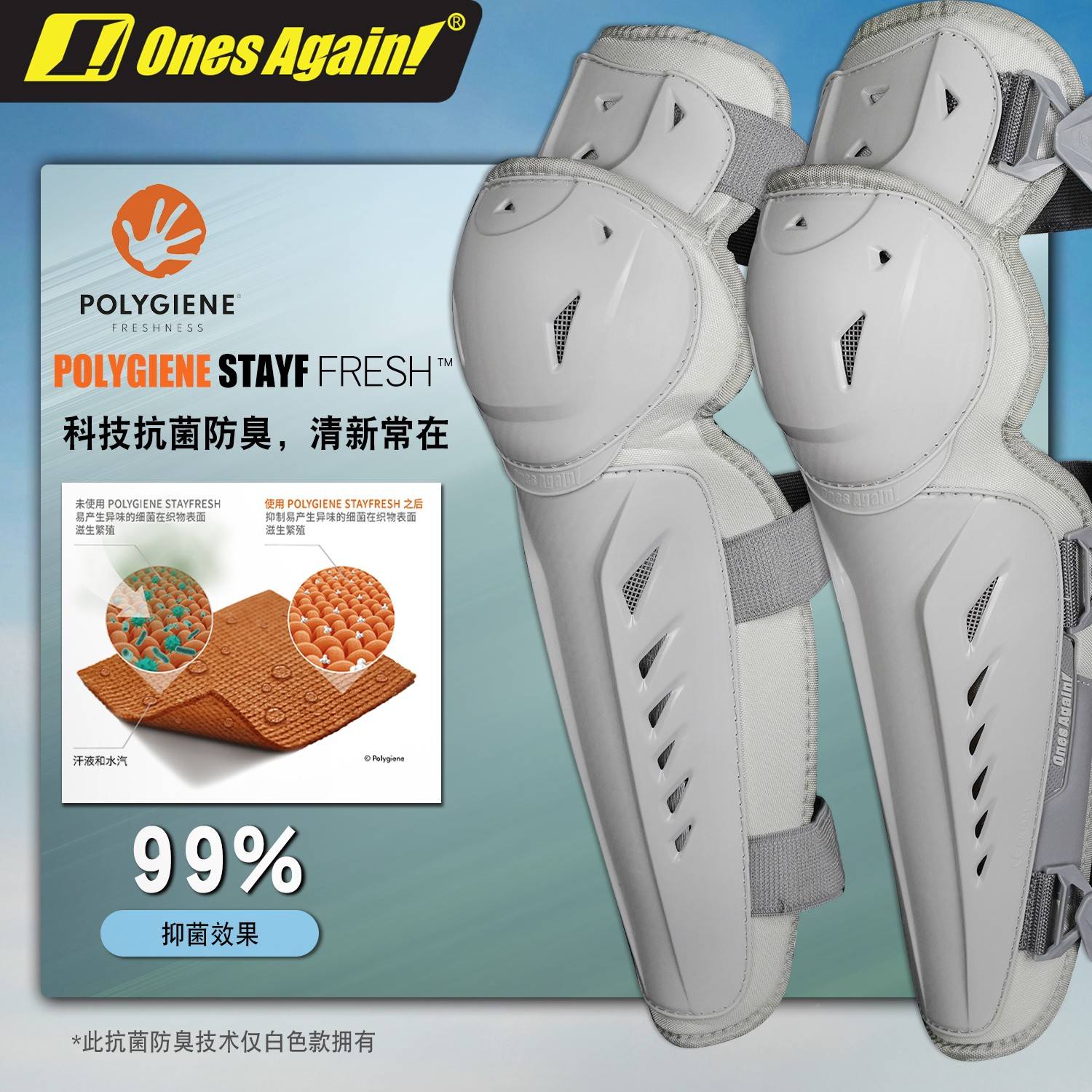 n备Agais护机车护行具四季车护男膝骑风护肘装O骑士机05279n防女