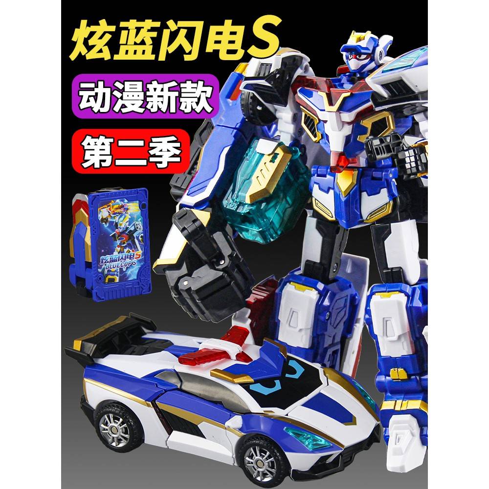 24905炫正版斗卡召唤器声手表玩卡光机牌变卡片蓝炫闪电形车汽士