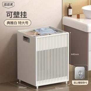 生家用衣篓高脏值脏挂衣收纳24029衣筐类壁分纳收服卫间大容量脏
