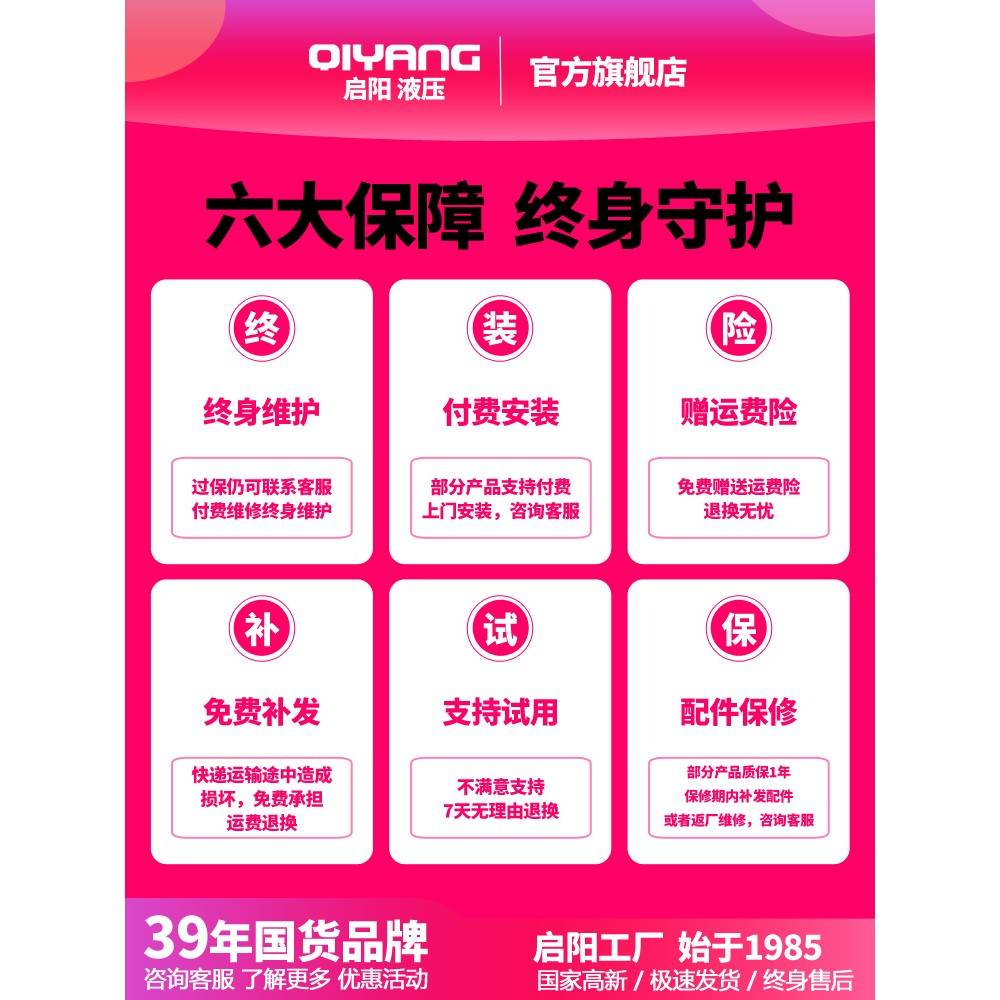 卧启理阳0式65687顶kg车液压吨吨52吨专3卧汽车汽修汽车理用修正