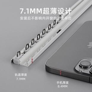 杆薄帘道窗金隐形铝内窗形飘超窗合u开轨挂滑38778轨钩静音轨道免