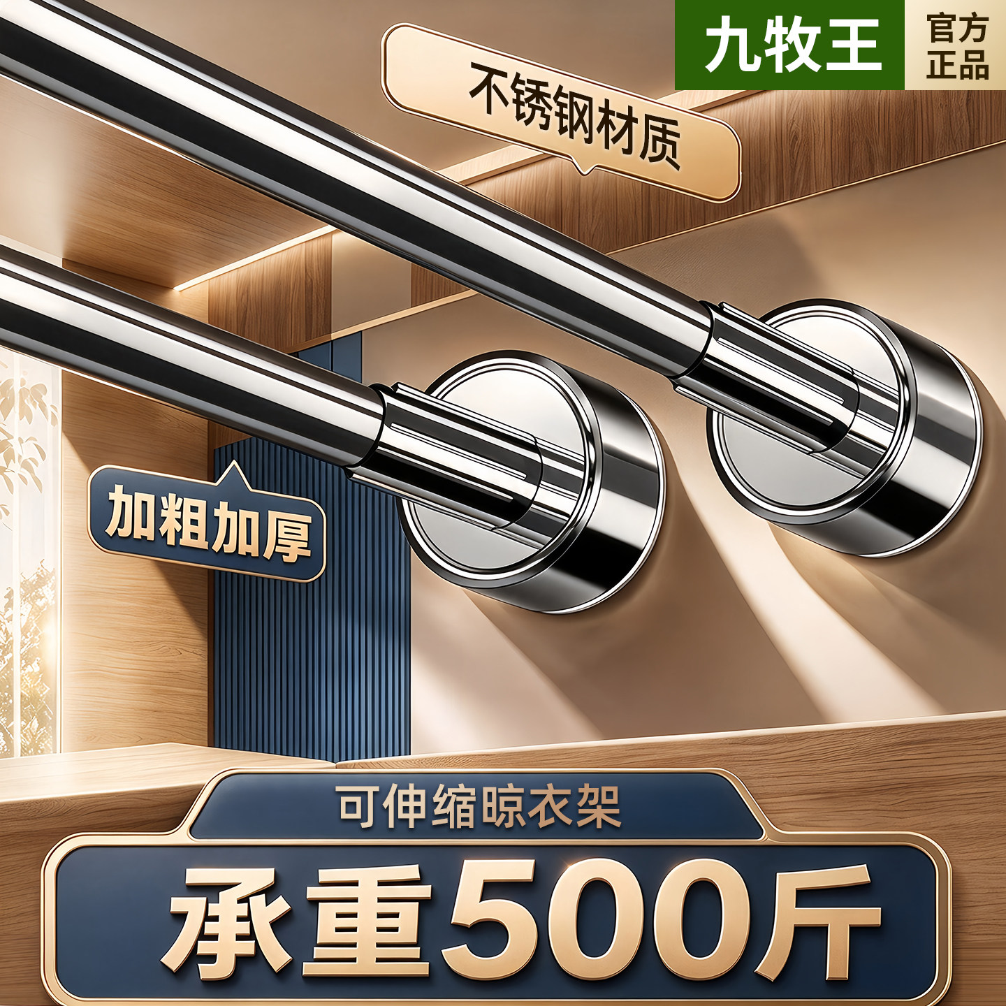 免打孔伸缩杆不锈钢晾衣杆窗帘撑杆卫生间浴帘杆收缩衣柜挂衣服杆